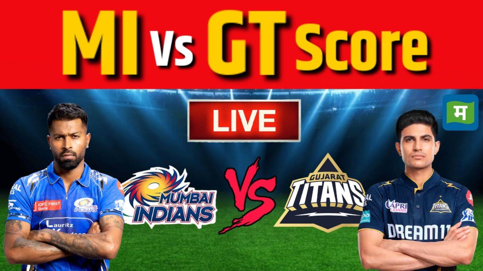 National-MI vs GT Live Score IPL 2025: मुश्किल में मुंबई, लगातार गिर रहे विकेट, स्कोर 110 के पार – #INA National-MI vs GT Live Score IPL 2025: मुश्किल में मुंबई, लगातार गिर रहे विकेट, स्कोर 110 के पार – #INA