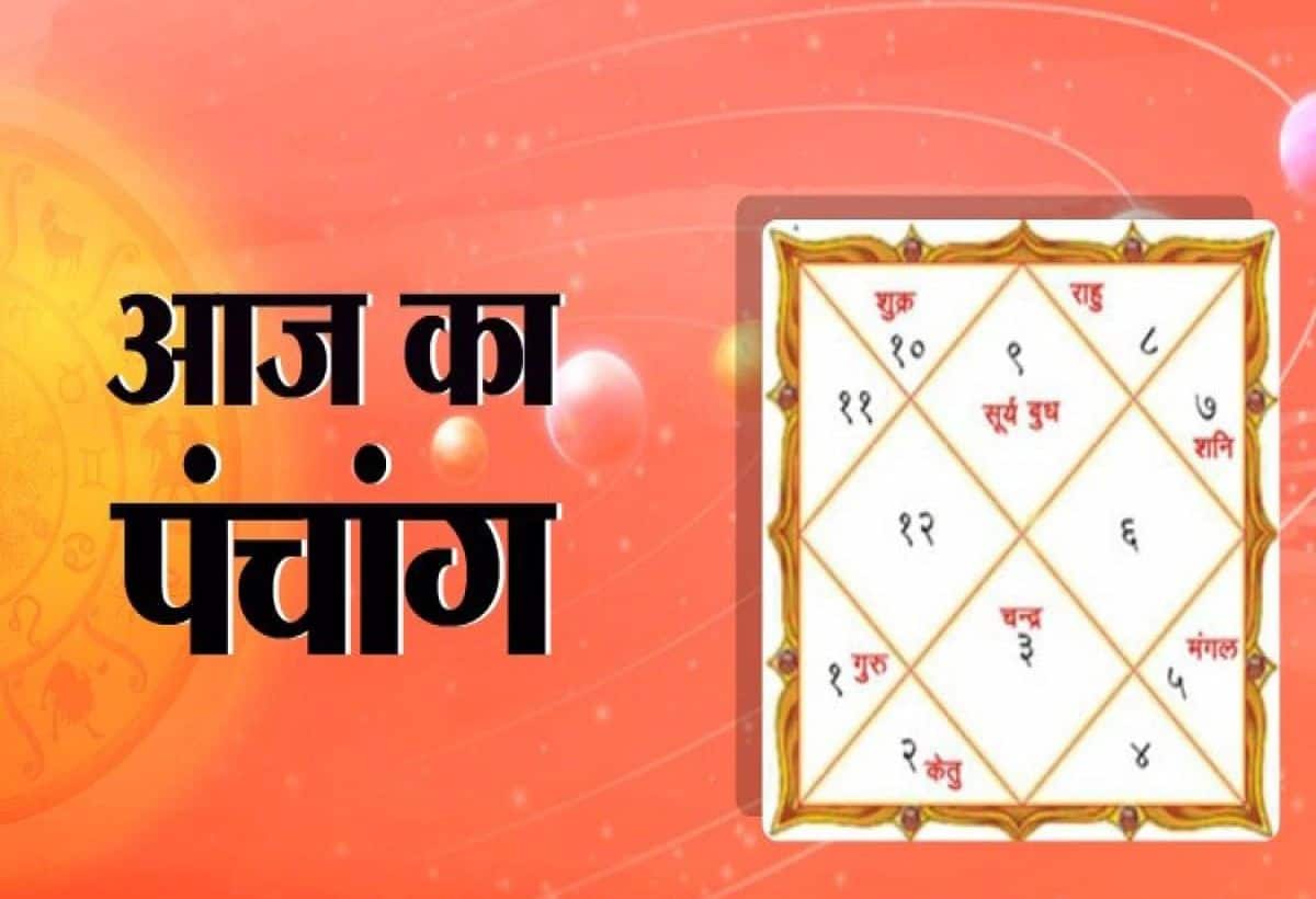 National-18 जून 2025 Panchang: आज है आषाढ़ कृष्ण पक्ष की सप्तमी तिथि, जानें शुभ मुहूर्त और राहुकाल का समय – #INA National-18 जून 2025 Panchang: आज है आषाढ़ कृष्ण पक्ष की सप्तमी तिथि, जानें शुभ मुहूर्त और राहुकाल का समय – #INA