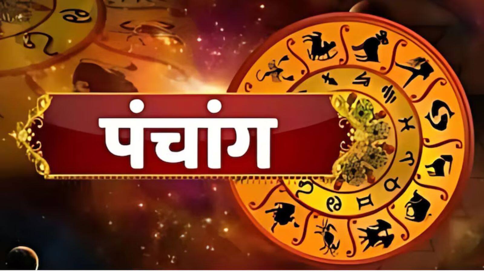 National-6 जून 2025 Panchang: आज है ज्येष्ठ शुक्ल पक्ष की एकादशी तिथि, जानें शुभ मुहूर्त और राहुकाल का समय – #INA National-6 जून 2025 Panchang: आज है ज्येष्ठ शुक्ल पक्ष की एकादशी तिथि, जानें शुभ मुहूर्त और राहुकाल का समय – #INA