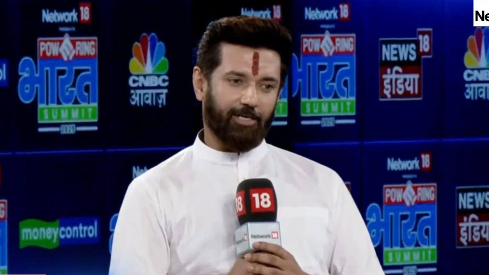 National-'मेरे पीएम मेरे दिल में बसे हैं, चाहे तो दिल चीर के दिखा दूंगा' चिराग पासवान ने बताया क्यों उन्हें PM मोदी का 'हनुमान' कहा जाता है – #INA National-'मेरे पीएम मेरे दिल में बसे हैं, चाहे तो दिल चीर के दिखा दूंगा' चिराग पासवान ने बताया क्यों उन्हें PM मोदी का 'हनुमान' कहा जाता है – #INA