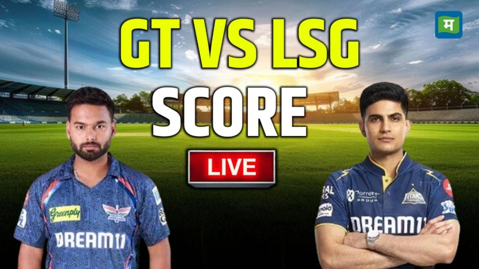 National-GT vs LSG IPL Match Live Score: गुजरात को लगा पहला झटका, साई सुदर्शन लौटे पवेलियन – #INA National-GT vs LSG IPL Match Live Score: गुजरात को लगा पहला झटका, साई सुदर्शन लौटे पवेलियन – #INA