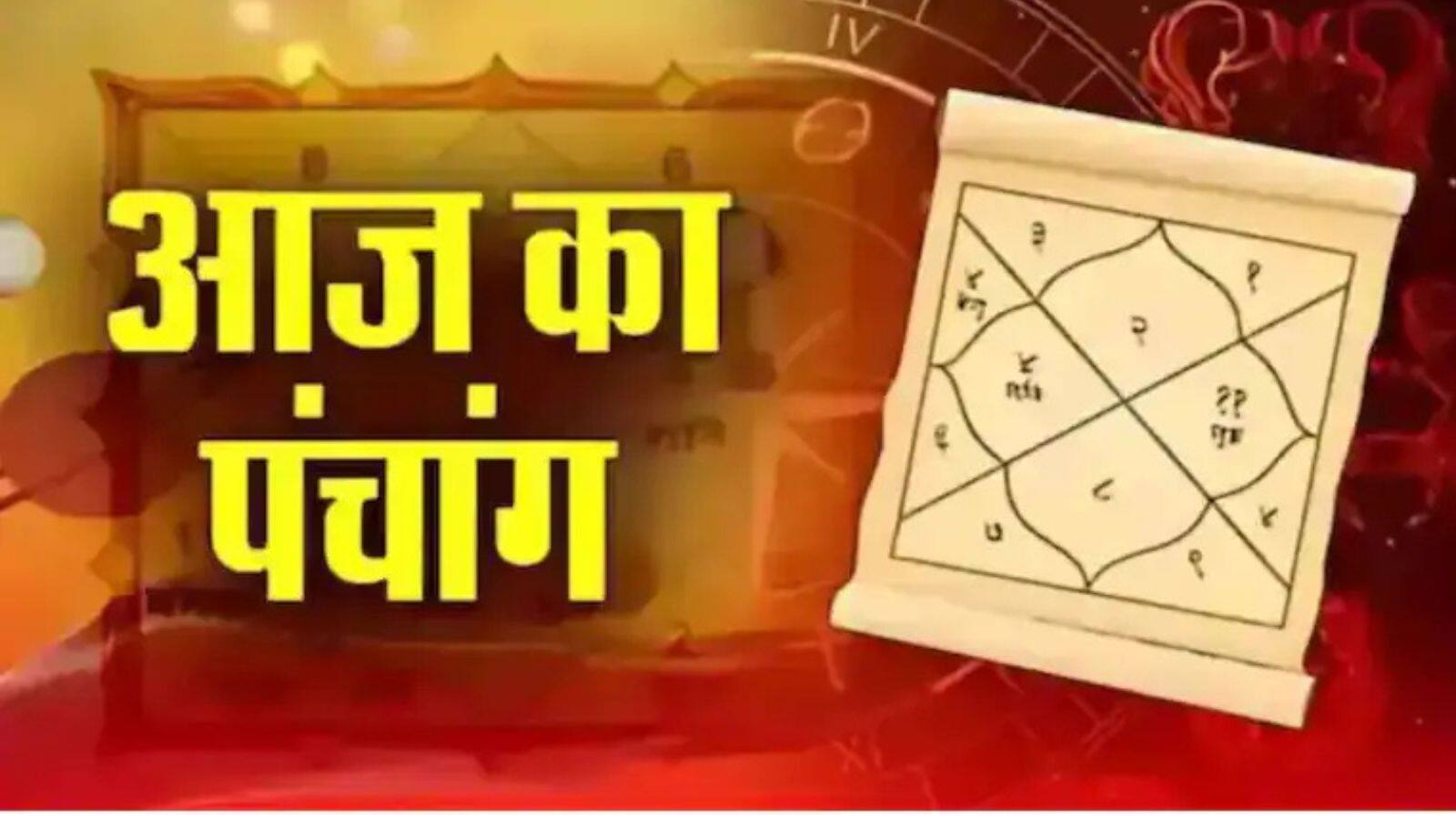 National-11 मई 2025 Panchang: आज है वैशाख शुक्ल पक्ष की चर्तुदशी तिथि, जानें शुभ मुहूर्त और राहुकाल का समय – #INA National-11 मई 2025 Panchang: आज है वैशाख शुक्ल पक्ष की चर्तुदशी तिथि, जानें शुभ मुहूर्त और राहुकाल का समय – #INA