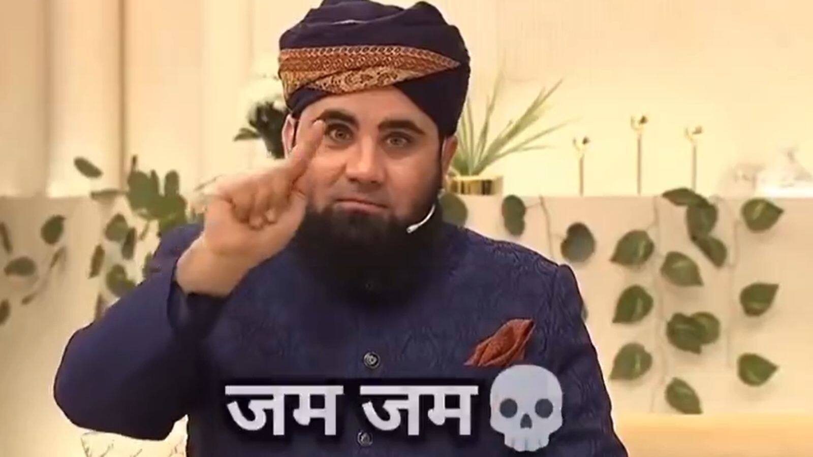 National-Viral .: 'मीटर पर जम-जम लिख दें…' पाकिस्तानी मौलाना का बिजली का बिल कम करने का अनोखा नुस्खा! – #INA National-Viral .: 'मीटर पर जम-जम लिख दें…' पाकिस्तानी मौलाना का बिजली का बिल कम करने का अनोखा नुस्खा! – #INA