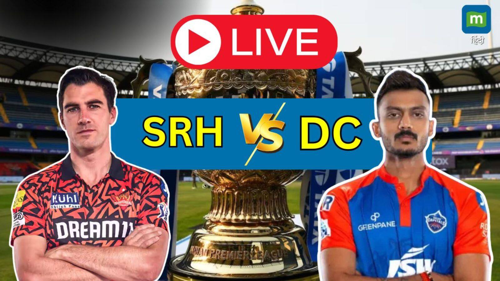 National-SRH vs DC Live Score IPL 2025: दिल्ली की लड़खड़ाती पारी को आशुतोष-स्टब्स ने संभाला, स्कोर 110 के पार – #INA National-SRH vs DC Live Score IPL 2025: दिल्ली की लड़खड़ाती पारी को आशुतोष-स्टब्स ने संभाला, स्कोर 110 के पार – #INA