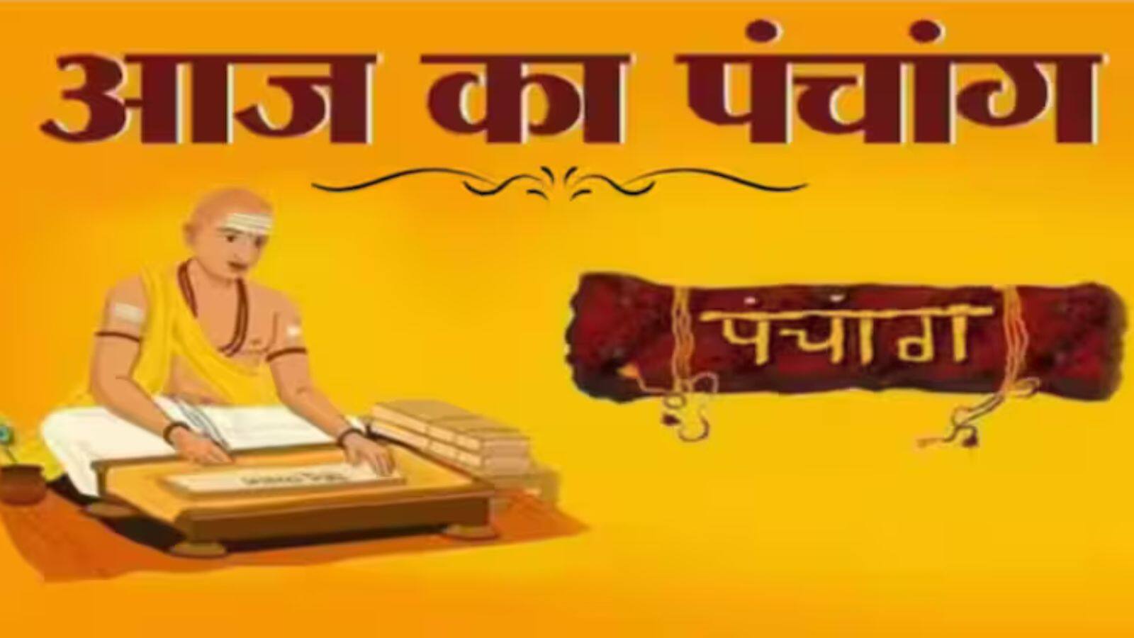 National-14 मई 2025 Panchang: आज है ज्येष्ठ कृष्ण पक्ष की द्वितीया तिथि, जानें शुभ मुहूर्त और राहुकाल का समय – #INA National-14 मई 2025 Panchang: आज है ज्येष्ठ कृष्ण पक्ष की द्वितीया तिथि, जानें शुभ मुहूर्त और राहुकाल का समय – #INA