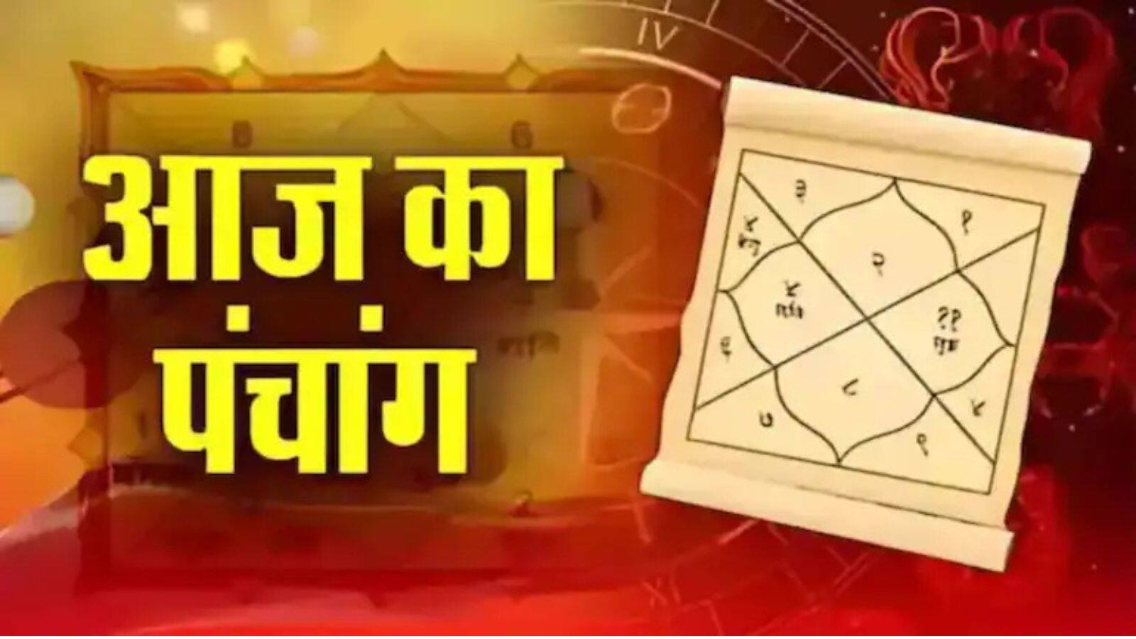 National-6 मई 2025 Panchang: आज है वैशाख शुक्ल पक्ष की नवमी तिथि, जानें शुभ मुहूर्त और राहुकाल का समय – #INA National-6 मई 2025 Panchang: आज है वैशाख शुक्ल पक्ष की नवमी तिथि, जानें शुभ मुहूर्त और राहुकाल का समय – #INA
