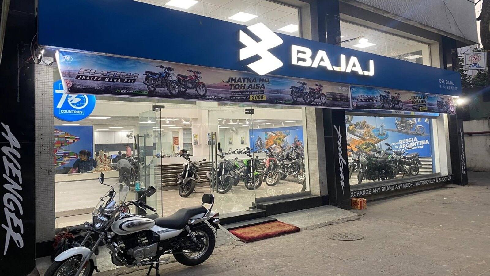 खबर बाजार -Bajaj Auto Share Price: ऑटो कंपनी के नतीजे अनुमान से बेहतर रहे, ब्रोकरेजेज से जानें अब स्टॉक को खरीदें, बेचें या करें होल्ड – #INA खबर बाजार -Bajaj Auto Share Price: ऑटो कंपनी के नतीजे अनुमान से बेहतर रहे, ब्रोकरेजेज से जानें अब स्टॉक को खरीदें, बेचें या करें होल्ड – #INA
