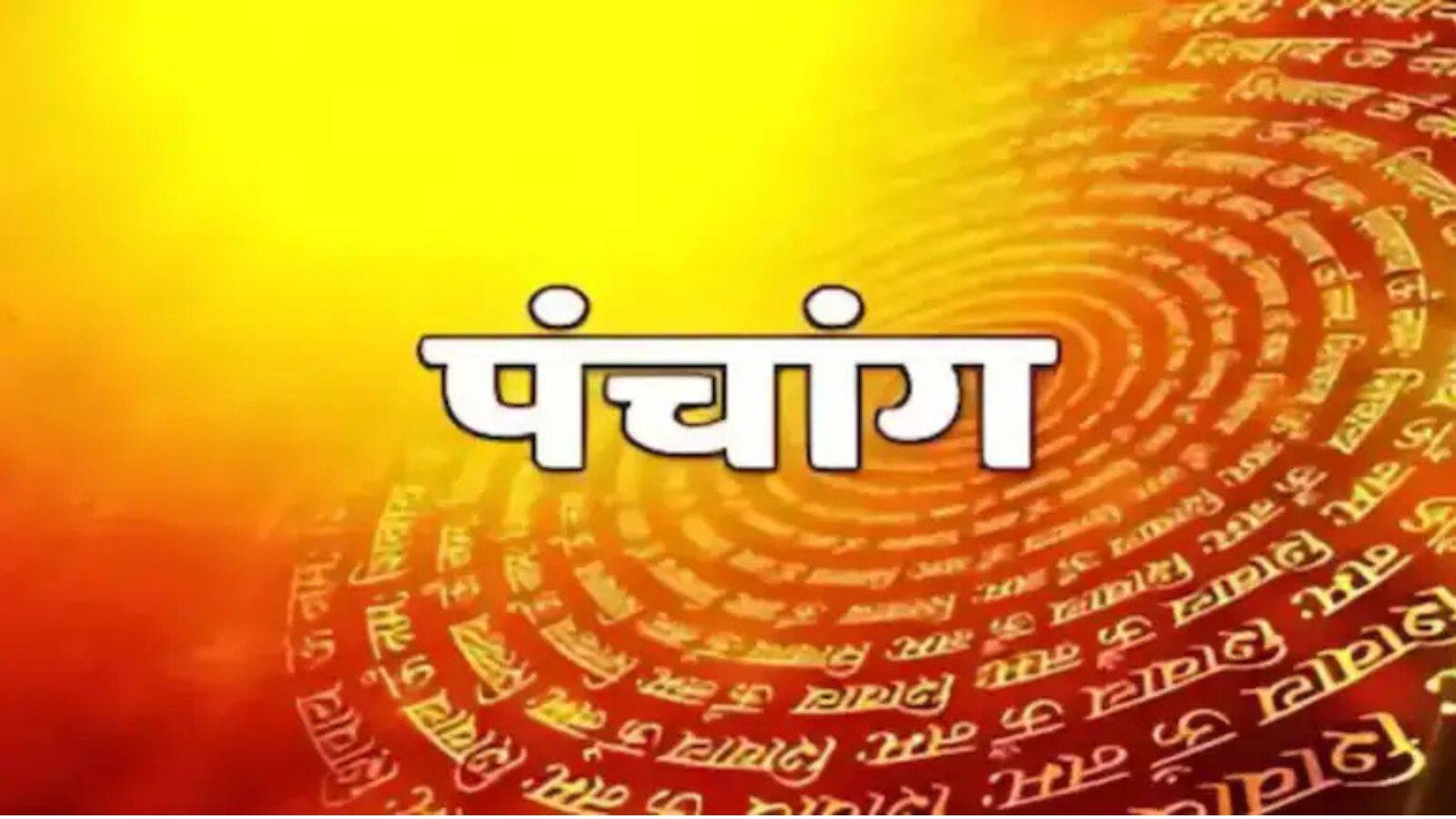 National-10 मई 2025 Panchang: आज है वैशाख शुक्ल पक्ष की त्रयोदशी तिथि, जानें शुभ मुहूर्त और राहुकाल का समय – #INA National-10 मई 2025 Panchang: आज है वैशाख शुक्ल पक्ष की त्रयोदशी तिथि, जानें शुभ मुहूर्त और राहुकाल का समय – #INA