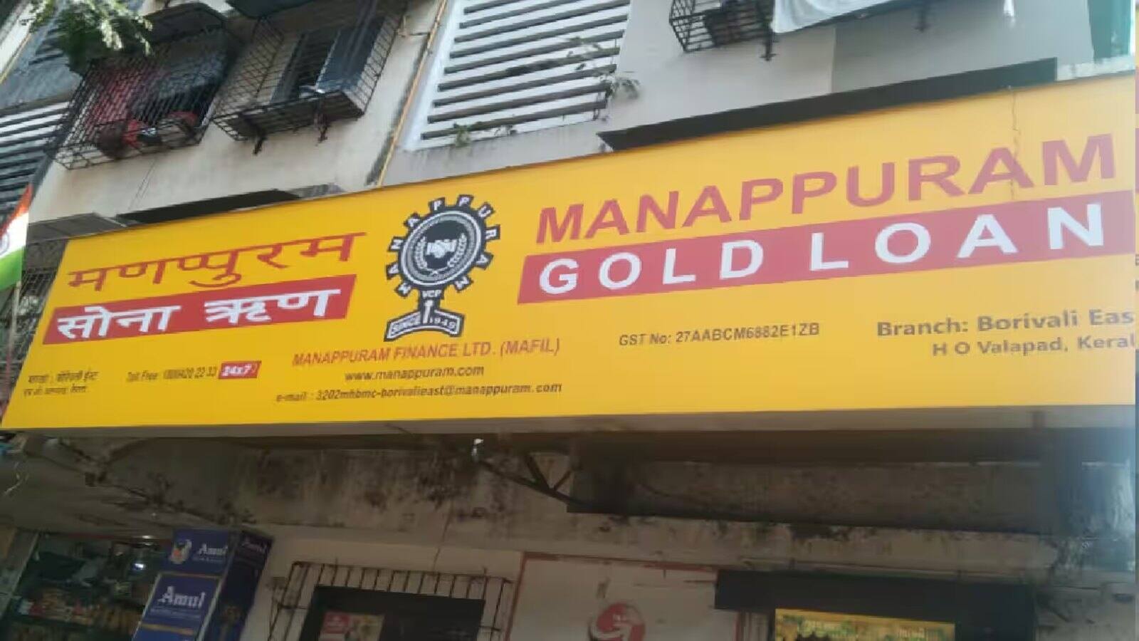 खबर बाजार -Manappuram Finance Q4 Results: मार्च तिमाही में ₹191 करोड़ का घाटा, ₹0.50 के डिविडेंड का ऐलान – #INA खबर बाजार -Manappuram Finance Q4 Results: मार्च तिमाही में ₹191 करोड़ का घाटा, ₹0.50 के डिविडेंड का ऐलान – #INA
