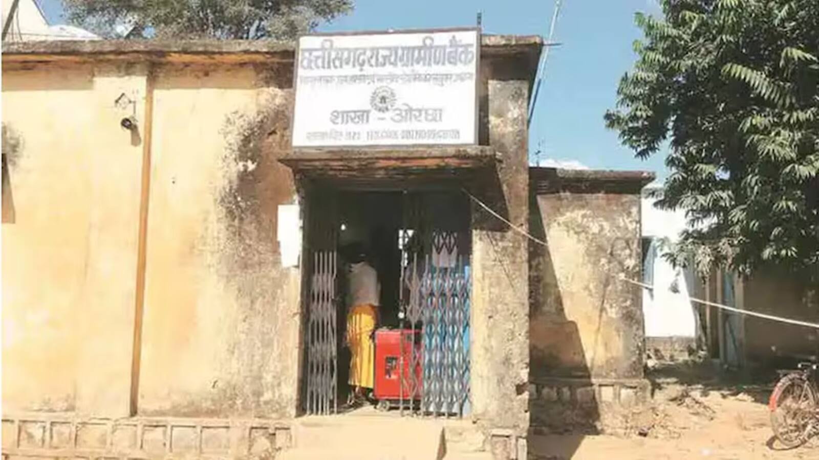 National-RRBs Listing: मर्जर के बाद अब लिस्टिंग की तैयारी, FY27 के आखिरी तक लिस्ट हो जाएंगी 5 आरआरबी – #INA National-RRBs Listing: मर्जर के बाद अब लिस्टिंग की तैयारी, FY27 के आखिरी तक लिस्ट हो जाएंगी 5 आरआरबी – #INA