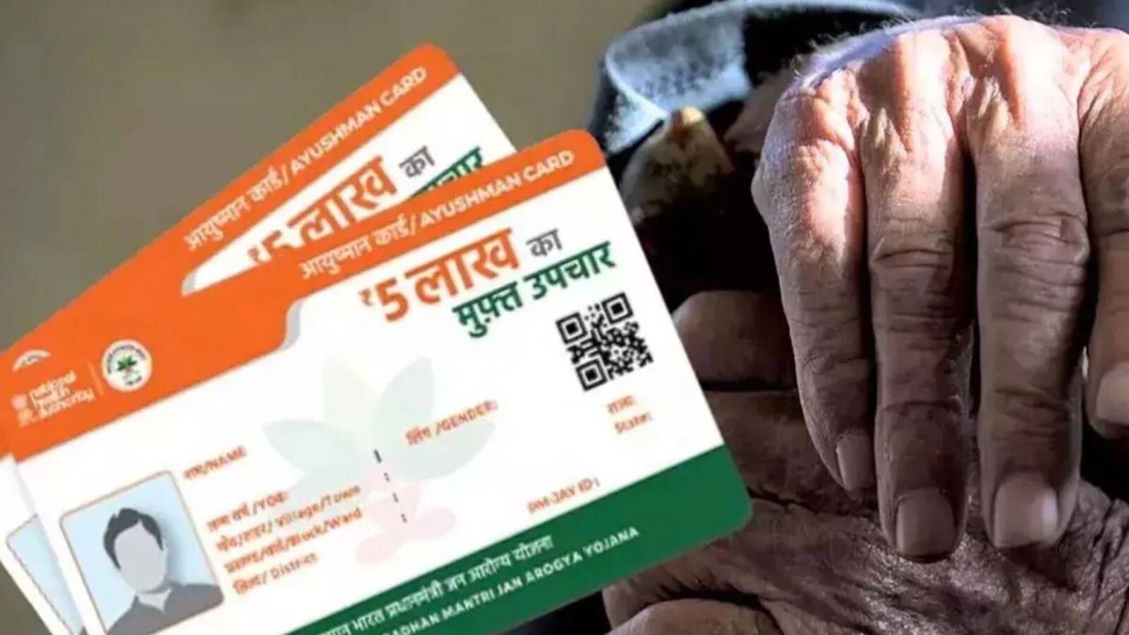 National-Ayushman Vay Vandana Scheme: बिना किसी प्रीमियम या फॉर्म भरे मिलेगा ₹5 लाख तक का फ्री इलाज! इस ऐप से आसानी से करें रजिस्ट्रेशन – #INA National-Ayushman Vay Vandana Scheme: बिना किसी प्रीमियम या फॉर्म भरे मिलेगा ₹5 लाख तक का फ्री इलाज! इस ऐप से आसानी से करें रजिस्ट्रेशन – #INA