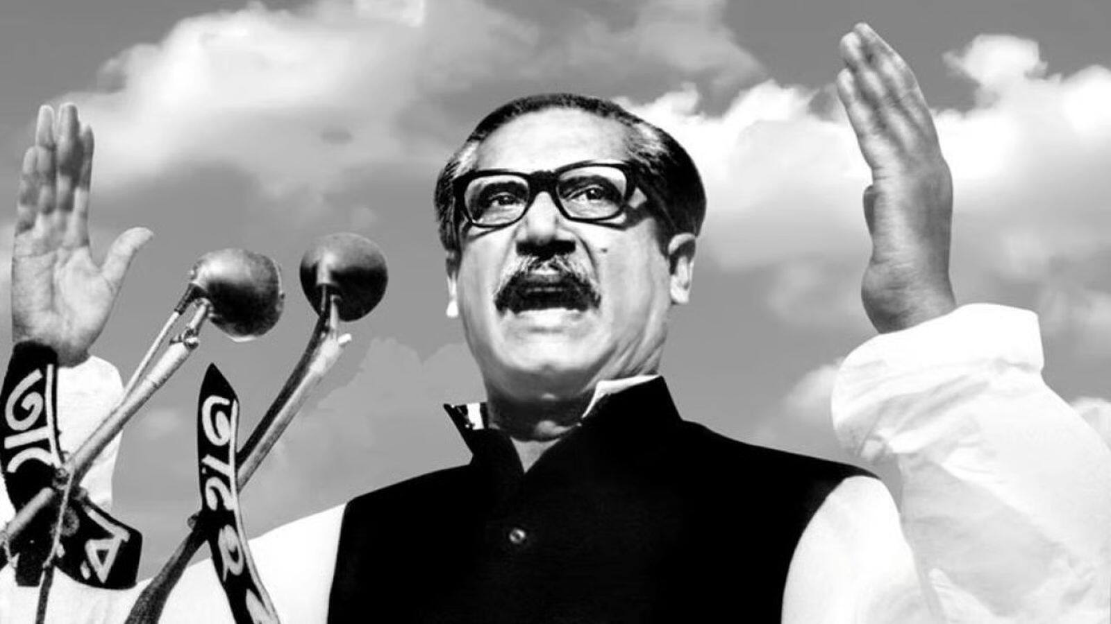 National-बांग्लादेशी के संस्थापक शेख मुजीबुर्रहमान अब नहीं रहे 'स्वतंत्रता सेनानी', यूनुस सरकार ने रद्द किया दर्जा – #INA National-बांग्लादेशी के संस्थापक शेख मुजीबुर्रहमान अब नहीं रहे 'स्वतंत्रता सेनानी', यूनुस सरकार ने रद्द किया दर्जा – #INA