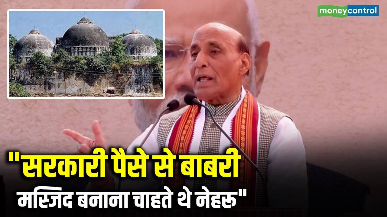 National-"सरकारी पैसे से Babri Masjid बनाना चाहते थे नेहरू" – #INA National-"सरकारी पैसे से Babri Masjid बनाना चाहते थे नेहरू" – #INA