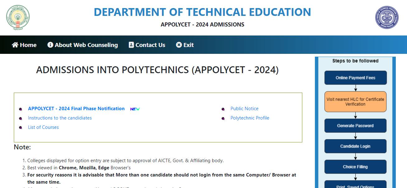 AP POLYCET 2024 Seat Allotment Result Out Today At Appolycet Nic In