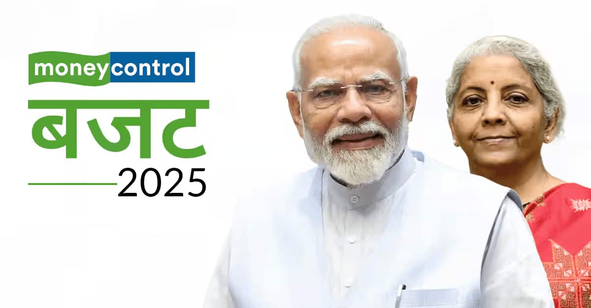 Budget 2025 India Budget केन्द्रीय बजट बजट 2025 Aam Budget