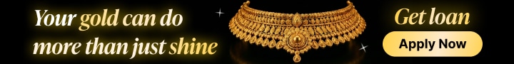 Gold Loan