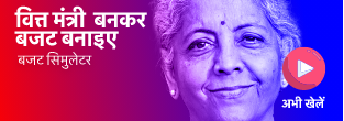 प्ले द FM
