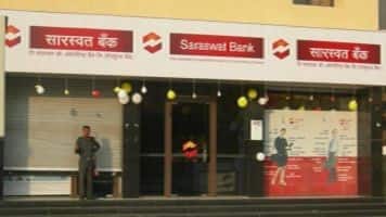 File:Saraswat Bank Logo.jpg - Wikipedia