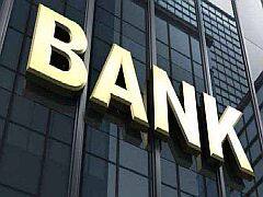 Bank Holiday: इन राज्यों में अगले 5 दिन बंद रहेंगे बैंक, चेक करें कहां बंद रहेंगी ब्रांच