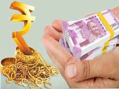सोने की कीमतें बढ़ने पर गोल्ड लोन लेने वालों को फायदा, जानिए कैसे