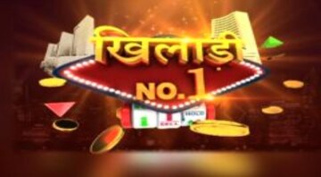शेयर बाजार का कमाई वाला खेल, कोई भी जीते पैसा बनेगा आपका