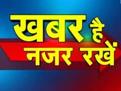 ये हैं आज के चर्चित शेयर, इन पर बनी रहे नजर