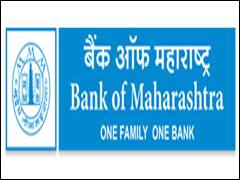 बैंक ऑफ महाराष्ट्र को 120 करोड़ रु का घाटा बैंक ऑफ महाराष्ट्र को 120 करोड़ रु का घाटा