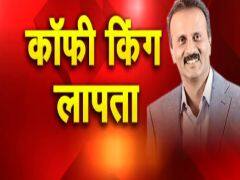 CCD के फाउंडर के खिलाफ 'जांच' बहुत गंभीर नहीं थी: ED