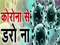 कोरोना वायरस की बढ़ी दहशत, जानिये किन शेयरों में बढ़ेगी कमाई