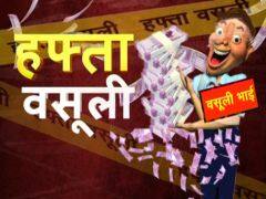 हफ्ते भर में कमाई होगी मोटी, इन शेयरों में दिखेगा एक्शन