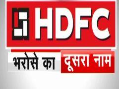 HDFC: लिस्टिंग की सालगिरह आज, दमदार कमाई के 41 साल