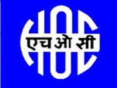 एचओसीएल को मिलेगा राहत पैकेज एचओसीएल को मिलेगा राहत पैकेज