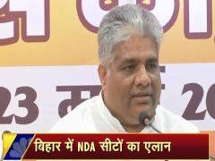 बिहार में एनडीए के 39 उम्मीदवार के नामों का एलान