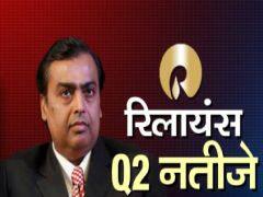 आरआईएलः मुनाफा मामूली बढ़ा, बिक्री 8.6% बढ़ी आरआईएलः मुनाफा मामूली बढ़ा, बिक्री 8.6% बढ़ी