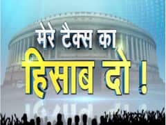 समझें टैक्स और सरचार्ज का जंजाल समझें टैक्स और सरचार्ज का जंजाल