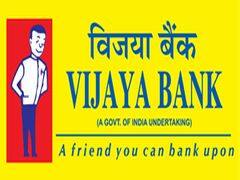 विजया बैंकः मुनाफा 26.3% घटा, ब्याज आय 7.3% बढ़ी विजया बैंकः मुनाफा 26.3% घटा, ब्याज आय 7.3% बढ़ी
