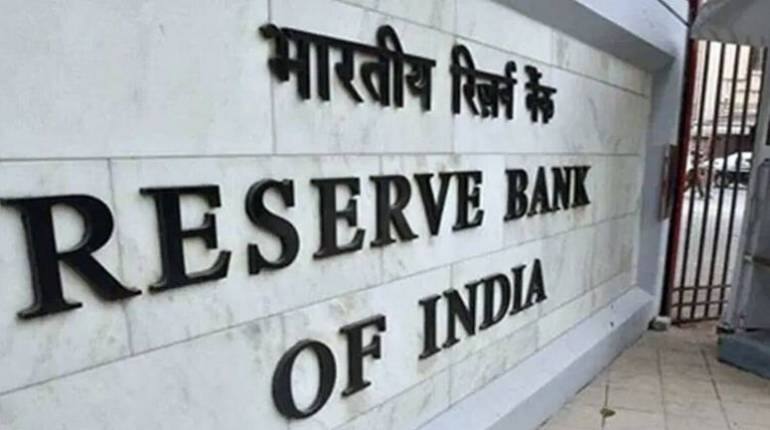 RBI दे रहा रहा है 40 लाख रुपये जीतने का मौका, 15 नवंबर को यहां कराना होगा रजिस्ट्रेशन RBI दे रहा रहा है 40 लाख रुपये जीतने का मौका, 15 नवंबर को यहां कराना होगा रजिस्ट्रेशन