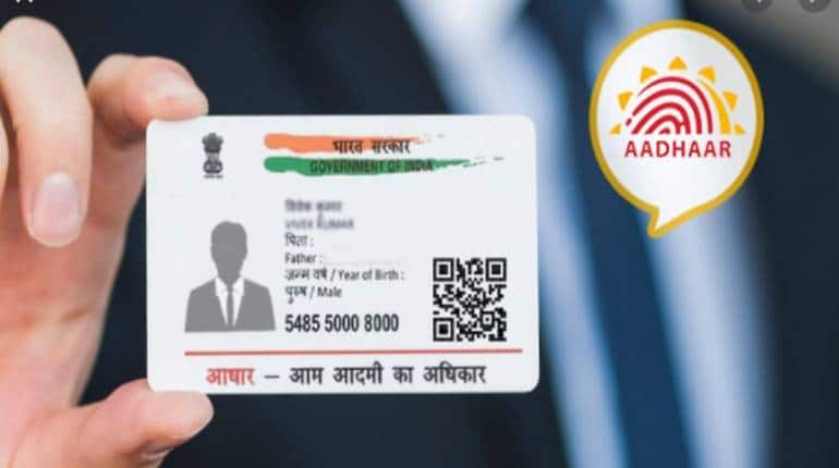 IRCTC खाते को आधार से करें लिंक, 1 महीने में बुक कर पाएंगे 12 टिकट- जानें पूरा तरीका IRCTC खाते को आधार से करें लिंक, 1 महीने में बुक कर पाएंगे 12 टिकट- जानें पूरा तरीका