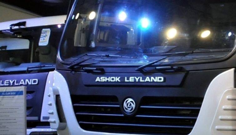 Ashok Leyland Q2 Results: सितंबर तिमाही में घाटा घटकर 83 करोड़ रुपये पर पहुंचा, आय में दिखी बढ़त Ashok Leyland Q2 Results: सितंबर तिमाही में घाटा घटकर 83 करोड़ रुपये पर पहुंचा, आय में दिखी बढ़त