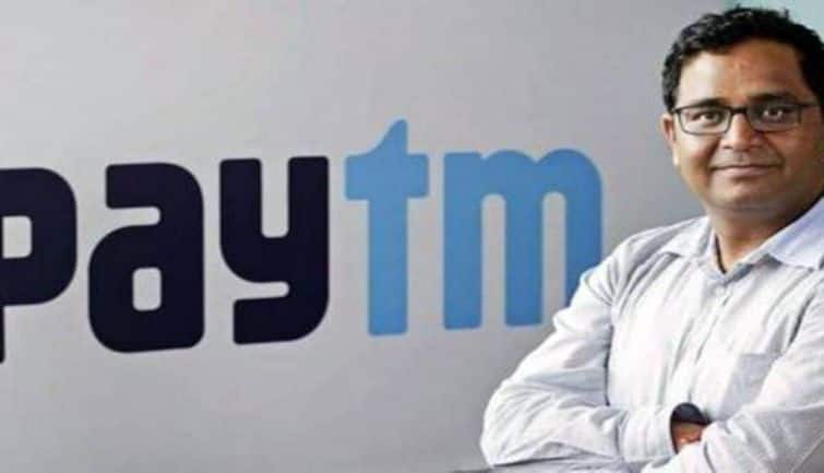 Paytm IPO: देश के सबसे बड़े IPO को पैसे जुटाने के लिए क्यों करना पड़ा संघर्ष?