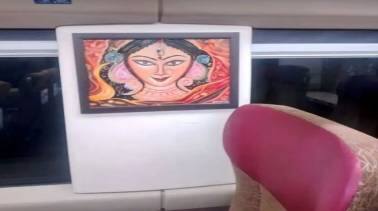 AdiShakti_2