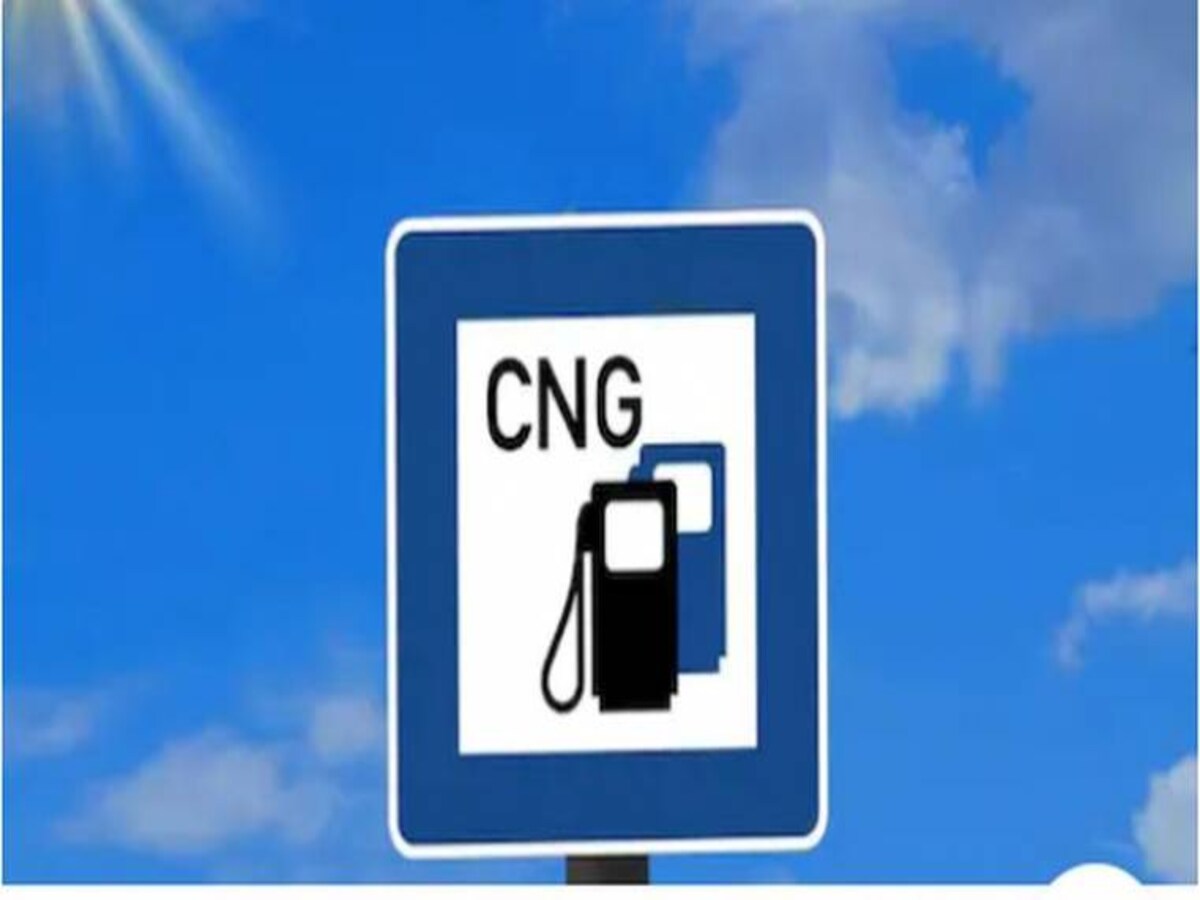 CNG Price: आम लोगों को मिली बड़ी राहत! CNG हो गई सस्ती, सरकार ने घटाया 10.5  फीसदी वैट, चेक करें नए रेट