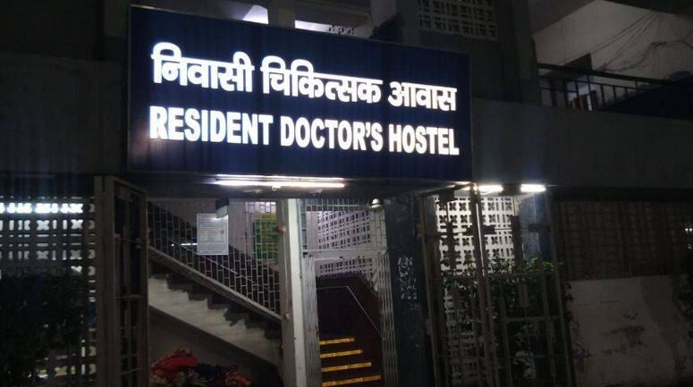 Hostel of Resident Doctors of Safdarjand Hospital