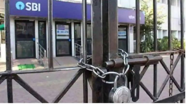 Bank strike: प्राइवेटाइजेशन के विरोध में आज से 2 दिन 9 लाख बैंक कर्मचारी करेंगे हड़ताल, चेक क्लीयरेंस, फंड ट्रांसफर पर पड़ेगा असर Bank strike: प्राइवेटाइजेशन के विरोध में आज से 2 दिन 9 लाख बैंक कर्मचारी करेंगे हड़ताल, चेक क्लीयरेंस, फंड ट्रांसफर पर पड़ेगा असर