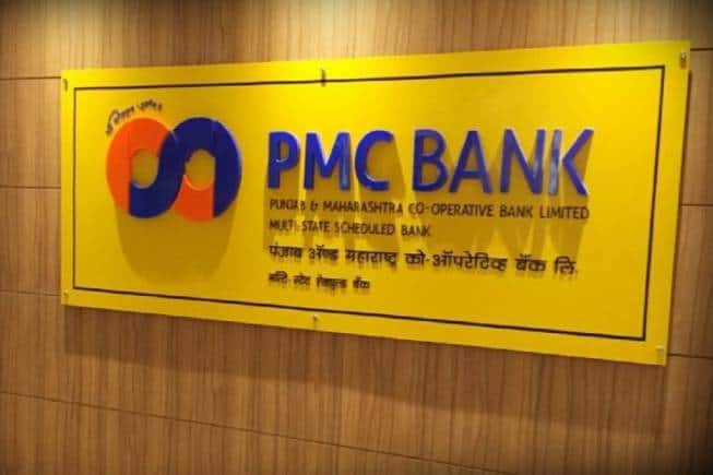 PMC Bank के ग्राहक फाइनल रिज्योलूशन स्कीम के खिलाफ कोर्ट जाने की तैयारी में PMC Bank के ग्राहक फाइनल रिज्योलूशन स्कीम के खिलाफ कोर्ट जाने की तैयारी में