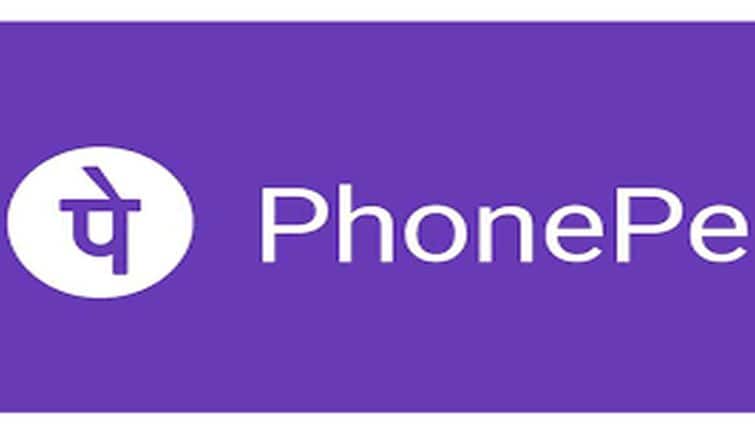 PhonePe ने सेबी में म्यूचुअल फंड लाइसेंस के लिए दाखिल की अर्जी, जानिए अहम बातें