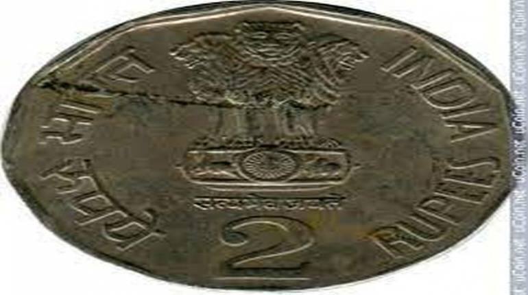 Indian Currency: 2 रुपये का यह सिक्का घर बैठे बना देगा लखपति, यह है बेहद आसान तरीका Indian Currency: 2 रुपये का यह सिक्का घर बैठे बना देगा लखपति, यह है बेहद आसान तरीका