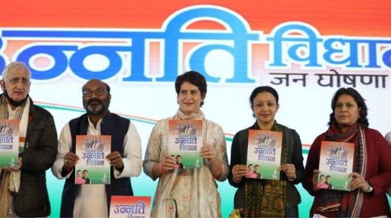 UP Election 2022: कांग्रेस ने किया सत्ता में आने के 10 दिनों के भीतर किसानों का कर्ज माफ करने का वादा, पढ़ें घोषणा पत्र की खास बातें UP Election 2022: कांग्रेस ने किया सत्ता में आने के 10 दिनों के भीतर किसानों का कर्ज माफ करने का वादा, पढ़ें घोषणा पत्र की खास बातें