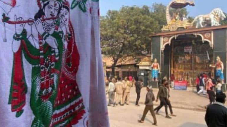 UP Election 2022: मथुरा में पहले चरण में कल मतदान, कृष्ण जन्मभूमि में 'विश्वास' से ज्यादा 'विकास' की गूंज UP Election 2022: मथुरा में पहले चरण में कल मतदान, कृष्ण जन्मभूमि में 'विश्वास' से ज्यादा 'विकास' की गूंज