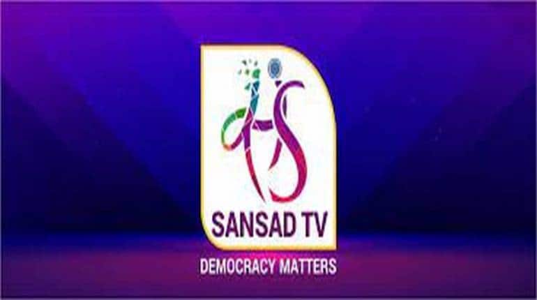 YouTube ने संसद TV का अकाउंट किया सस्पेंड, जानिए वजह